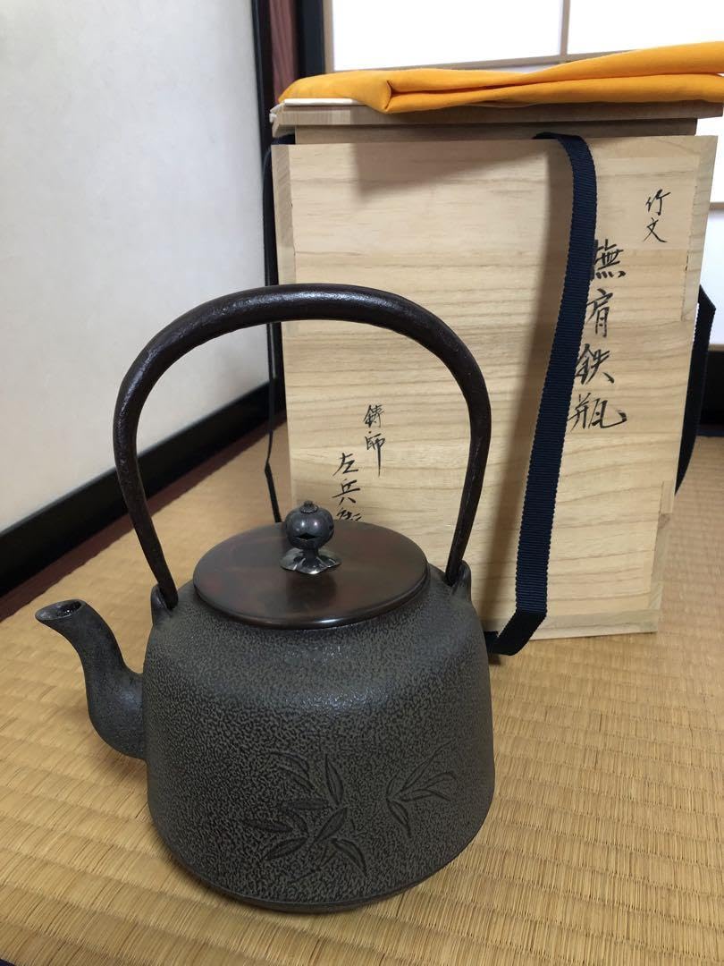 竹文　撫肩　鉄瓶　鋳師　左兵衛氏作　共箱入 Amazon.co.jp: 竹文 撫肩 鉄瓶 鋳師 左兵衛氏作 共箱入 : おもちゃ