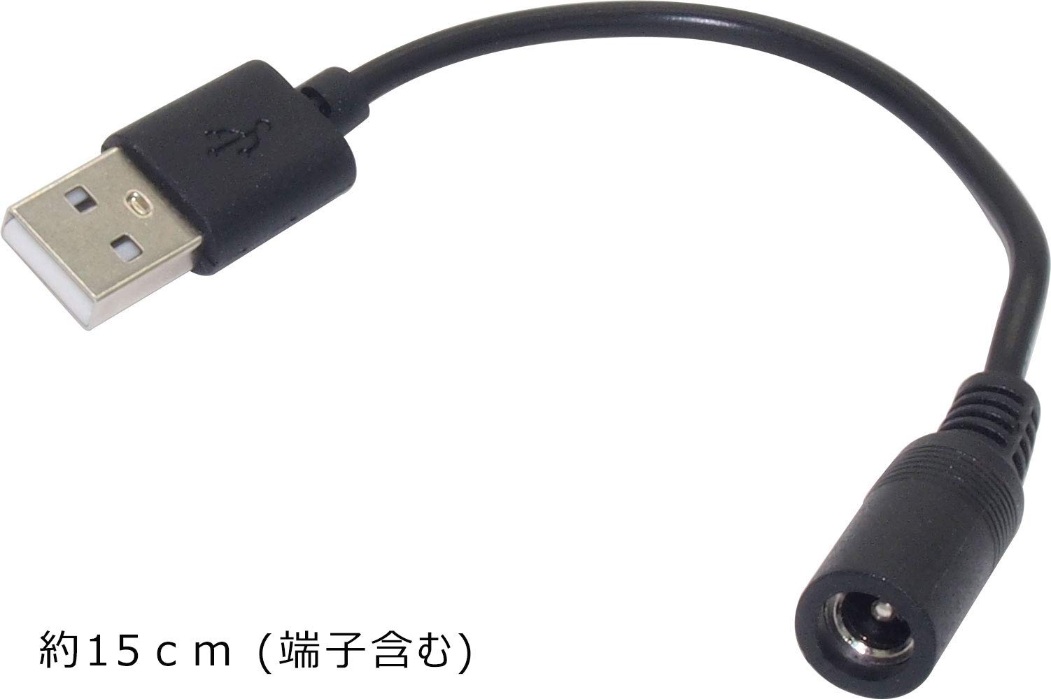 USB Aオス DCジャック変換ケーブル Amazon.co.jp: USB DC電源供給ケーブル DC ジャック 変換 アダプタ11