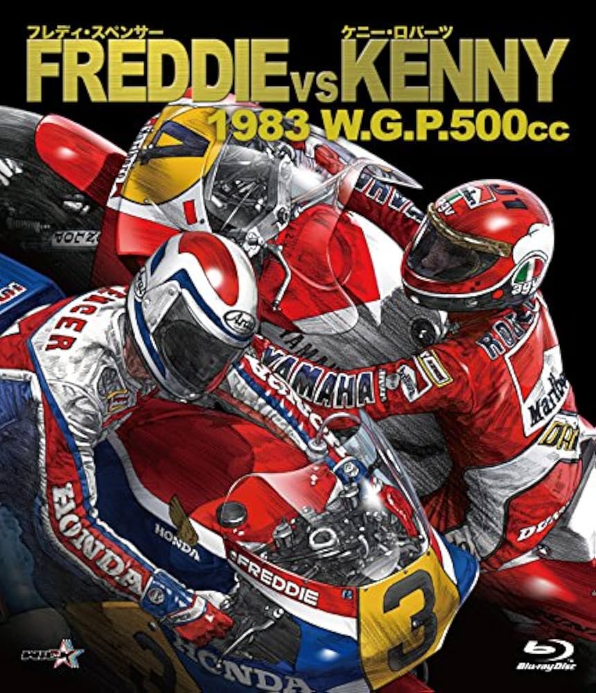 Amazon.co.jp: フレディーvsケニー 1983 W.G.P.500cc【ブルーレイ