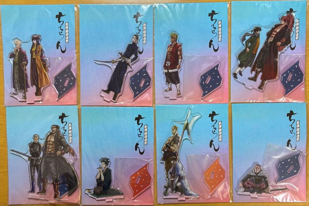 Amazon.co.jp: ちるらん アクリルスタンド セット vol.2 終末の