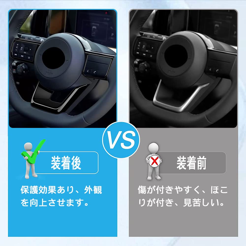 Amazon | 新型 日産 ノート E13ステアリングホイールボタントリム