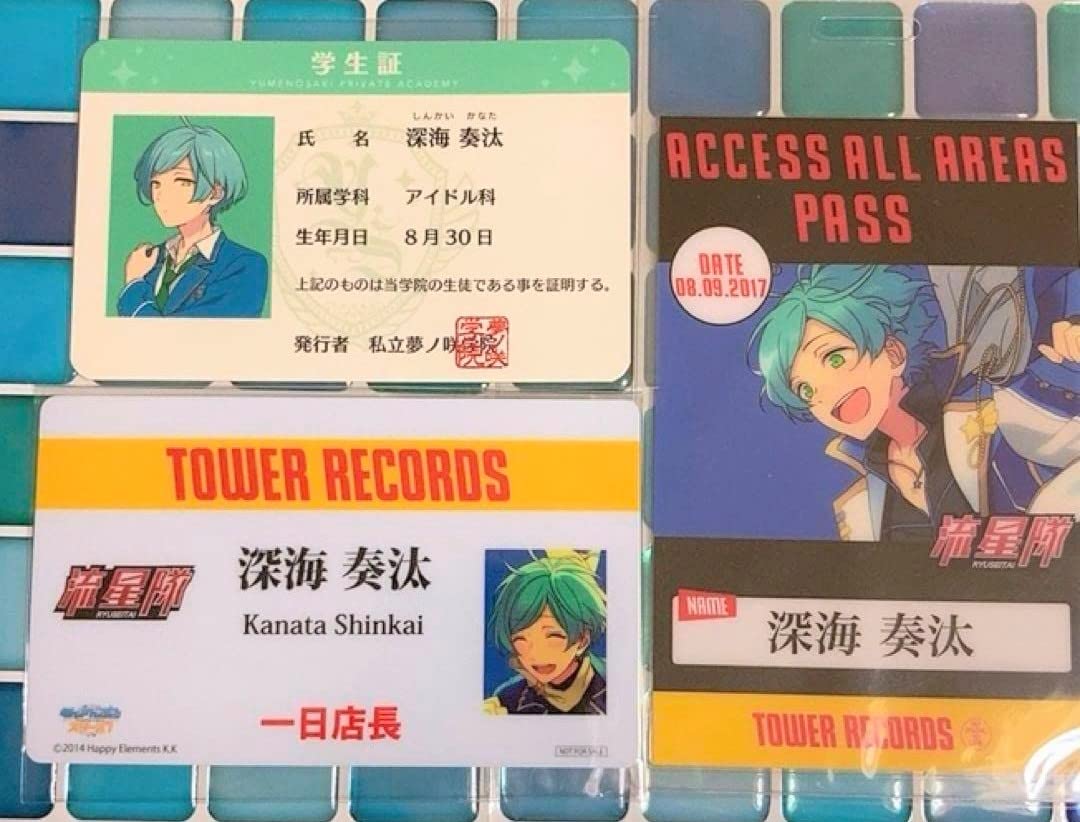 あんスタ タワレコ特典 深海奏汰