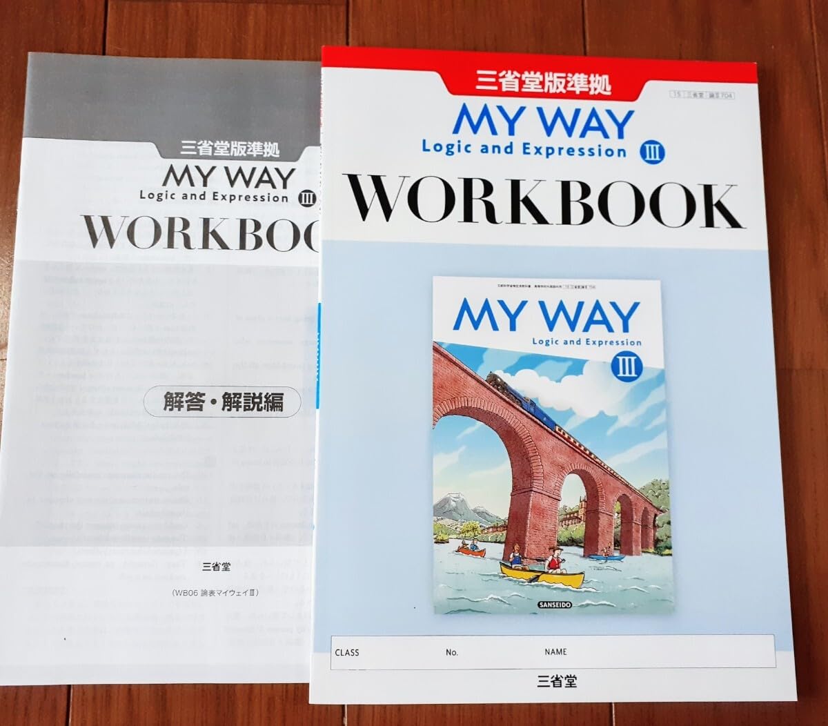新課程　FACTBOOK　英語　論理・表現Ⅲ Ⅲ　WORKBOOK　マイノート Amazon | 新課程 FACTBOOK 英語 論理表現Ⅲ Ⅲ マイノート Logic