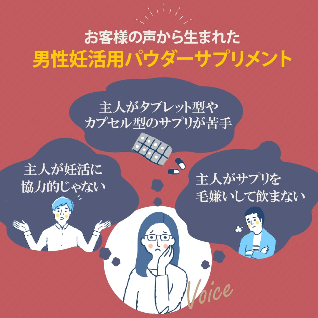 Amazon | 【公式】アンジェエール 妊活サプリ バイタルミックス 男性
