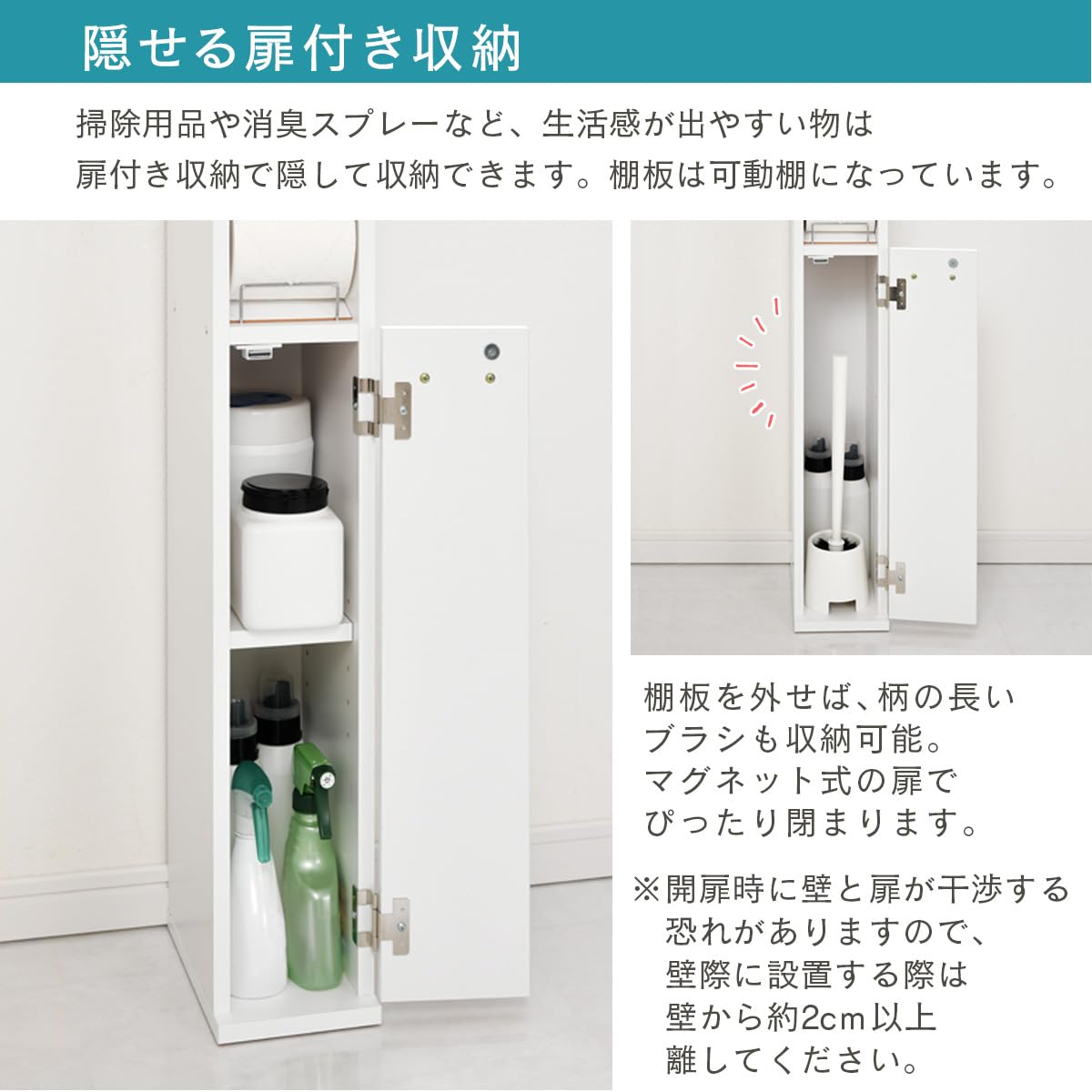 Amazon｜ぼん家具 トイレ収納 スリム 日本製 トイレットペーパー
