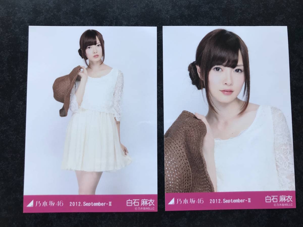 乃木坂46 白石麻衣 生写真 2012 クリスマス 2枚セミコンプ レア