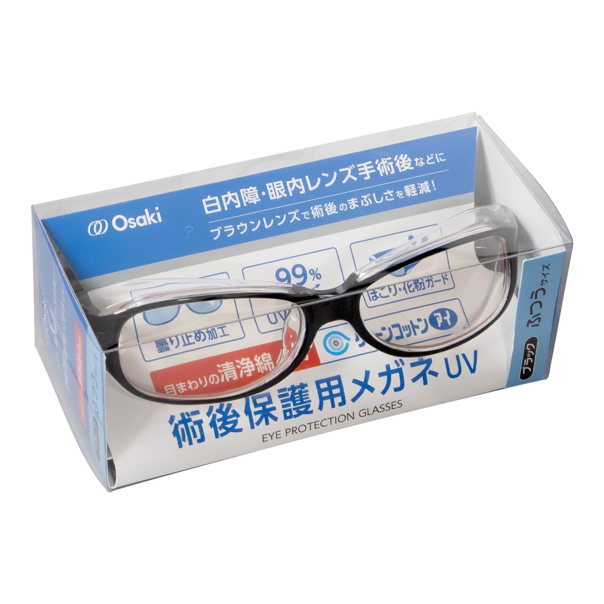 専用ページです Amazon.co.jp: OO Osaki(オオサキ) 術後保護用メガネUV ふつう