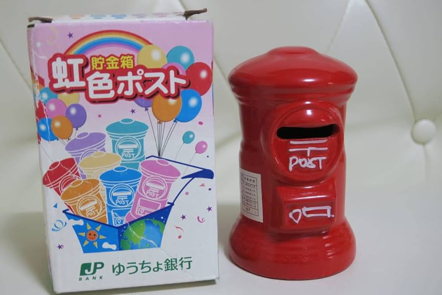 【専用商品】華麗なる遺産 DVD-BOX Ⅰ 〜Ⅲ+ポストの貯金箱2個 Amazon.co.jp: 華麗なる遺産 DVD-BOXI : ハン・ヒョジュ, チン