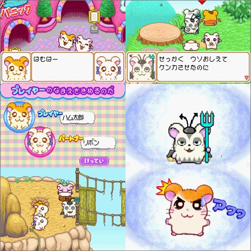 とっとこハム太郎3 ラブラブ大冒険でちゅ Amazon De Games