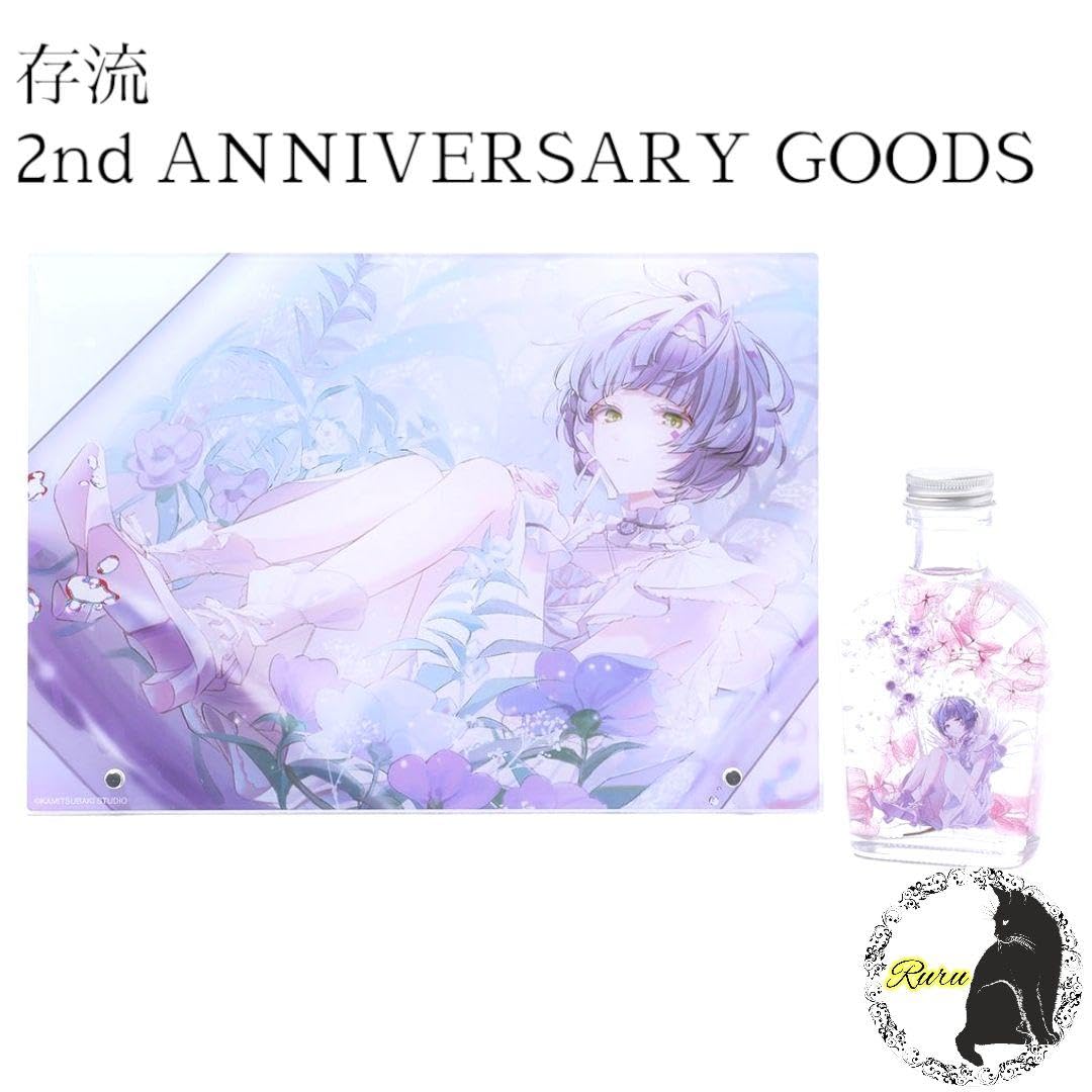 Amazon.co.jp: 存流 ARU メッセージレター ハーバリウム アクリル 