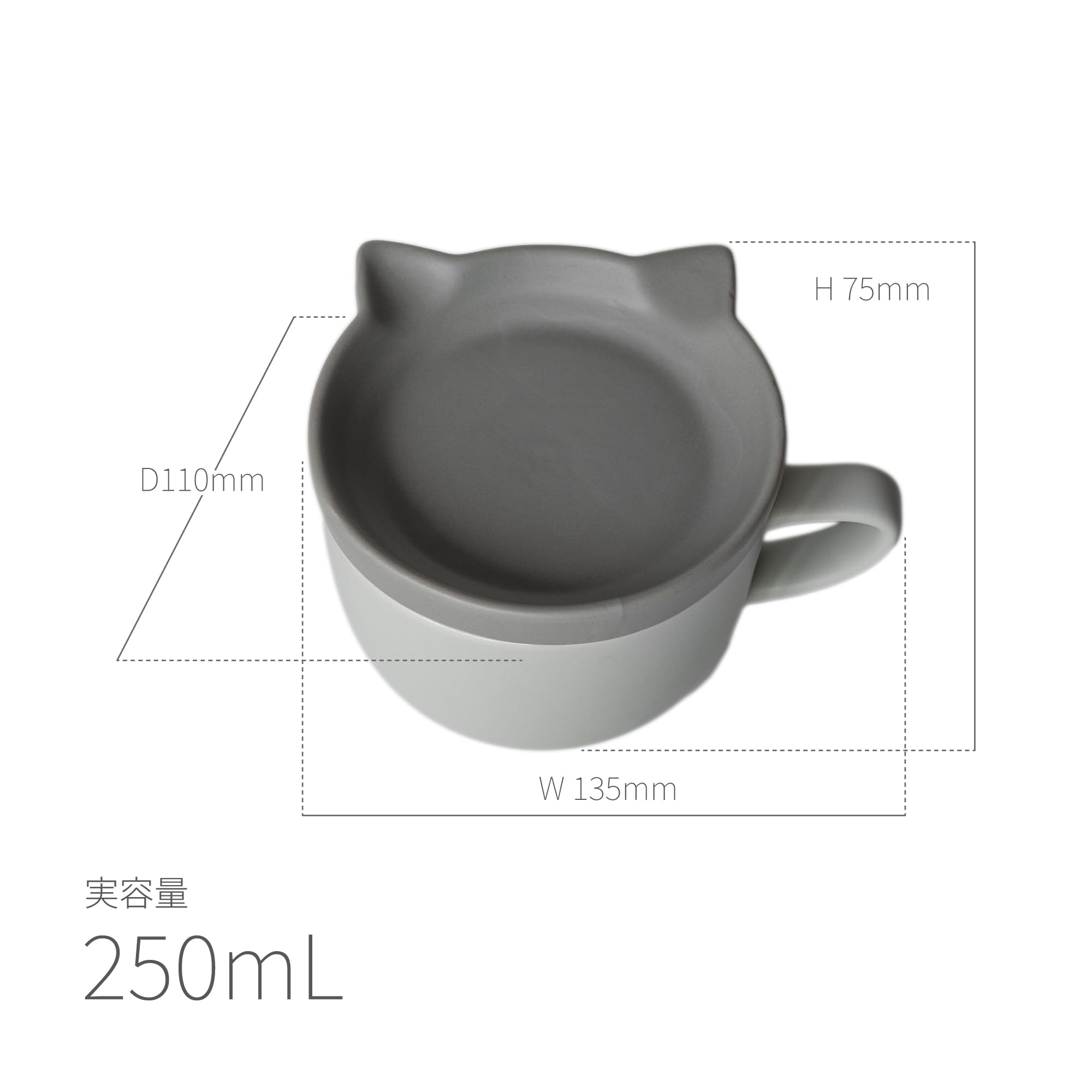 Amazon.co.jp: [保護猫支援] ポケトル ネコ サラマグ 陶器 カップ