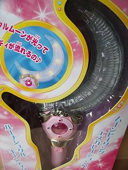 Amazon.co.jp: 美少女戦士セーラームーン ムーンライト