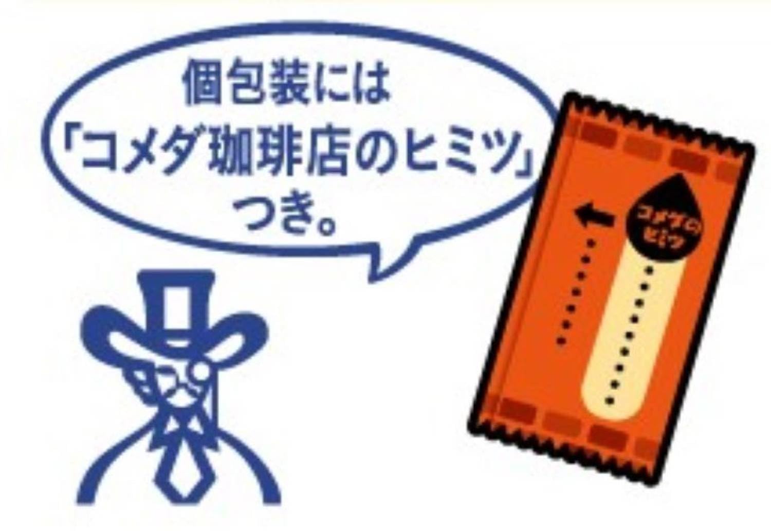 Amazon.com : Sakuma Komeda Coffee Shop Candy : Grocery & Gourmet Food