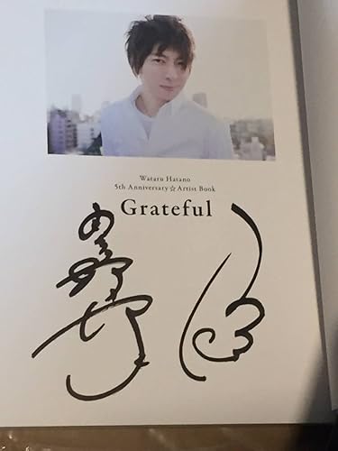羽多野渉 直筆サイン 5th Anniversary Artist Book Grateful