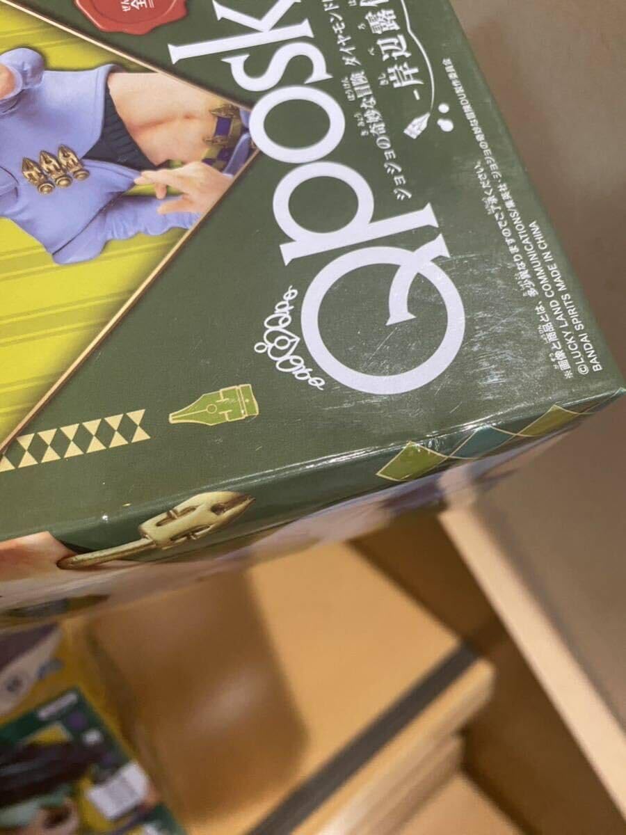 ジョジョの奇妙な冒険 Qposket 3種