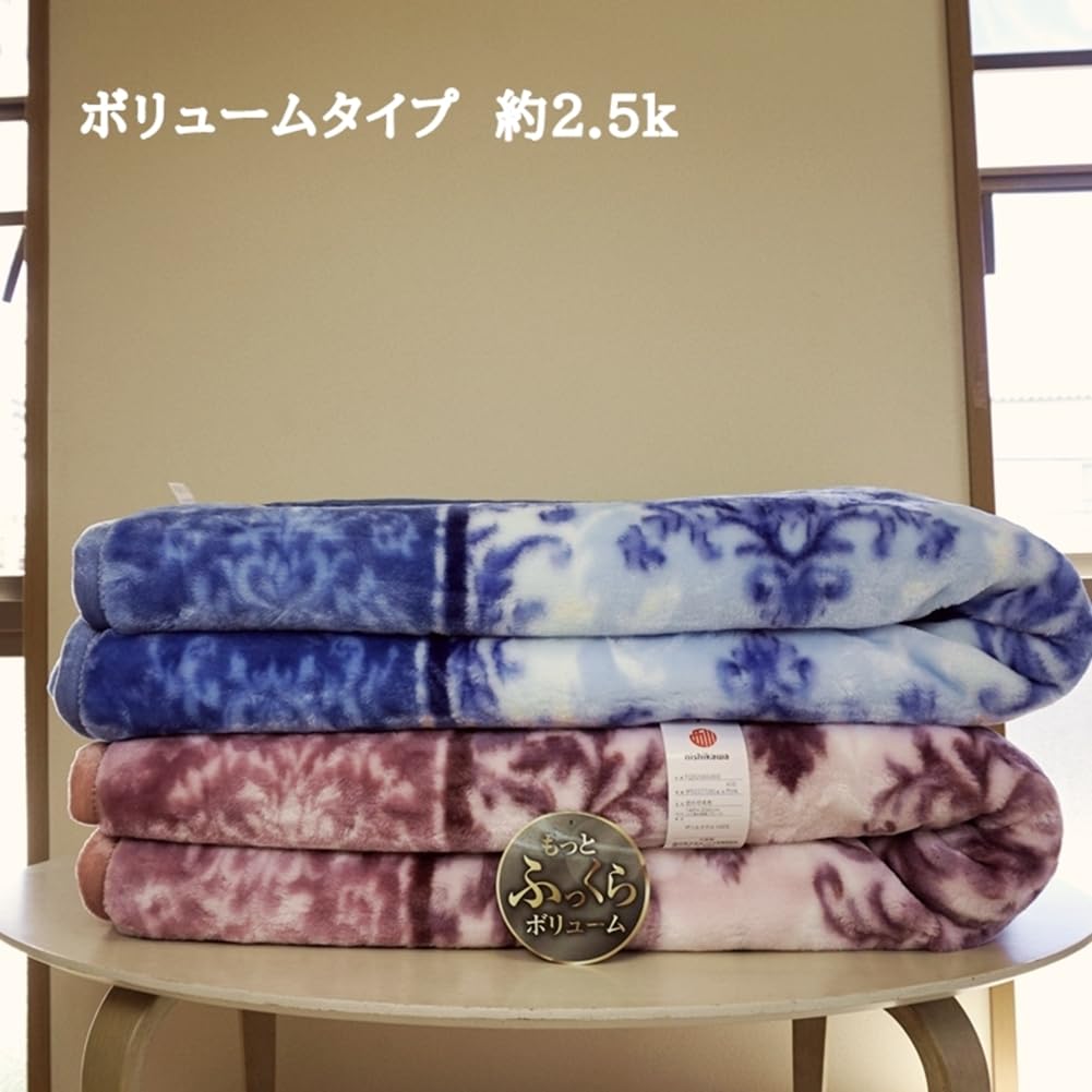 なめらか 肌ざわり 使いやすい最適なボリューム感 極暖 二枚合わせ毛布 京都西川 m_2awase_o_main.jpg