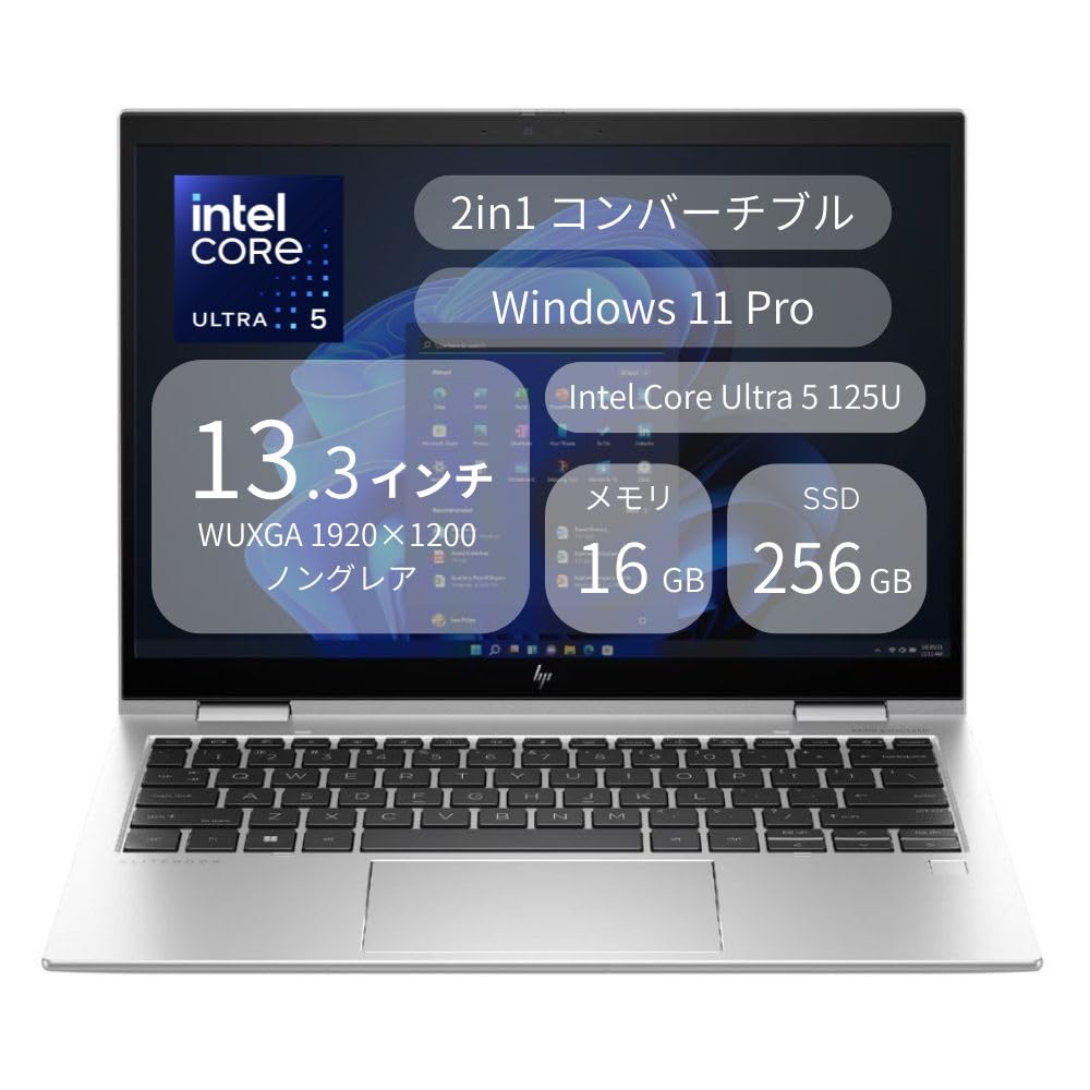 Amazon.co.jp: HP ノートパソコン Elite x360 830 G11/CT