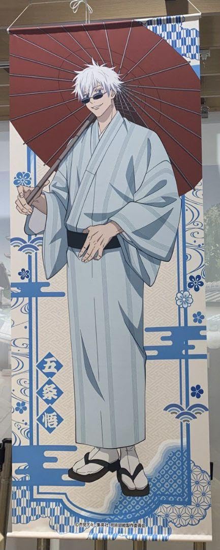 おまけ付き】呪術廻戦 じゅじゅ探訪 五条悟 ビッグタペストリー