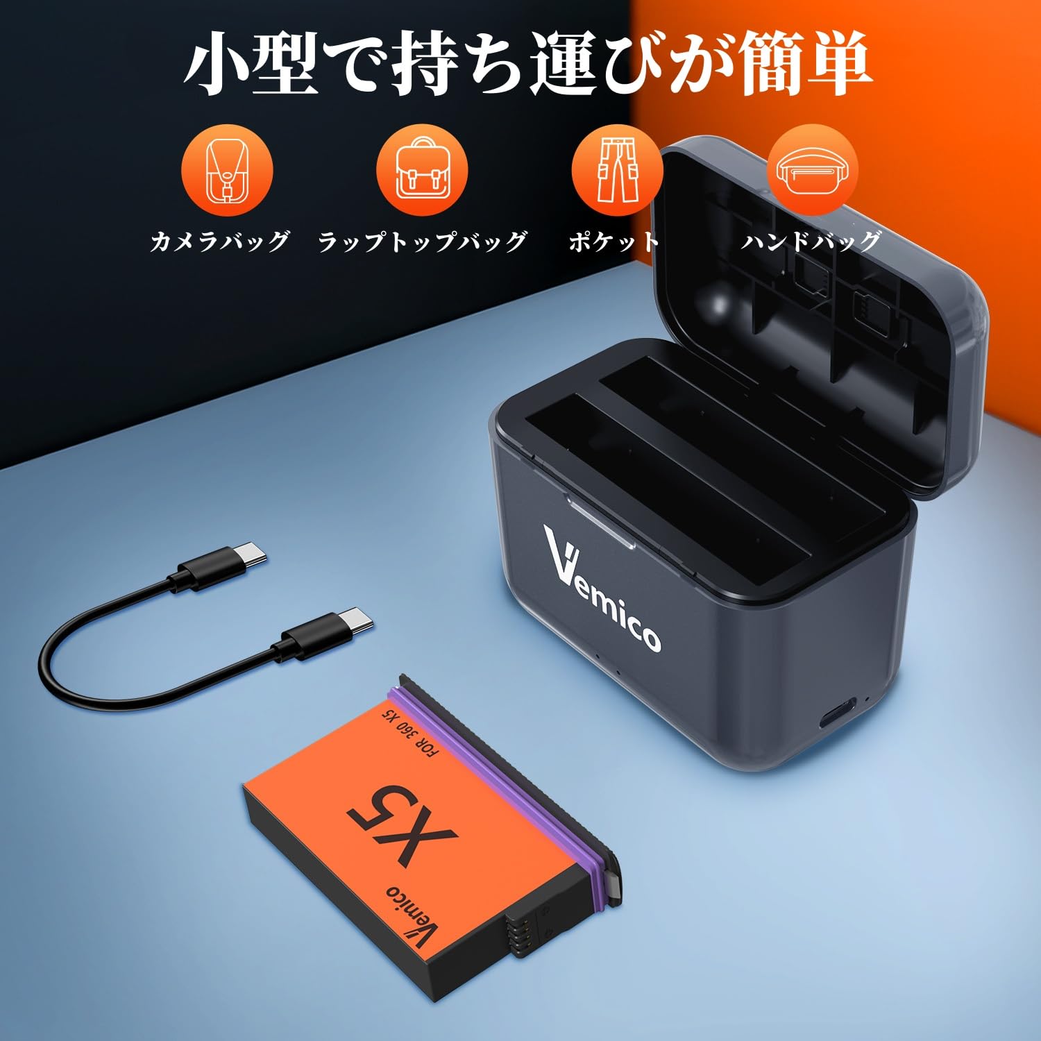 Amazon | Vemico For Insta 360 X5 バッテリーセット 2800mAh互換 