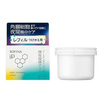 SOFINA ソフィーナiP ゴールデンタイムリペア 深夜浸透クリーム 公式】花王 ソフィーナ SOFINA iP ゴールデンタイムリペア 深夜