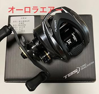 ハイスター　オーロラエアーCF オーロラエアーCF 左巻き bfs ハイスター Aurora airCF ハイ