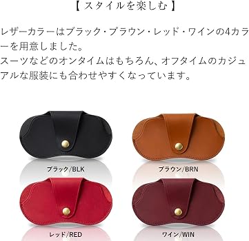 Amazon | ARTBROWN(アートブラウン) メガネケース 眼鏡ケース 眼鏡入れ