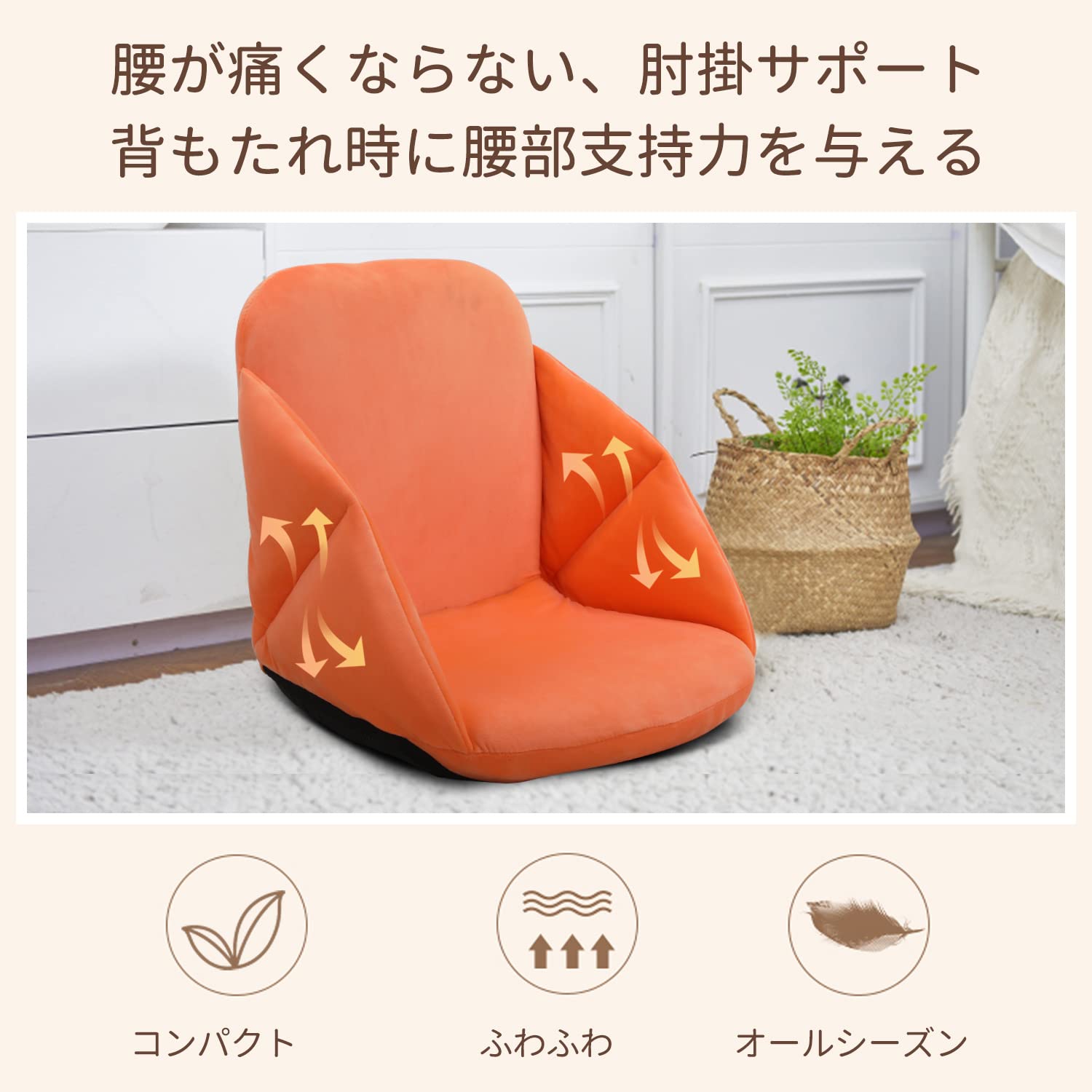 Amazon｜KYODA 座椅子 ミニ座椅子 折りたたみ コンパクト ふぁ