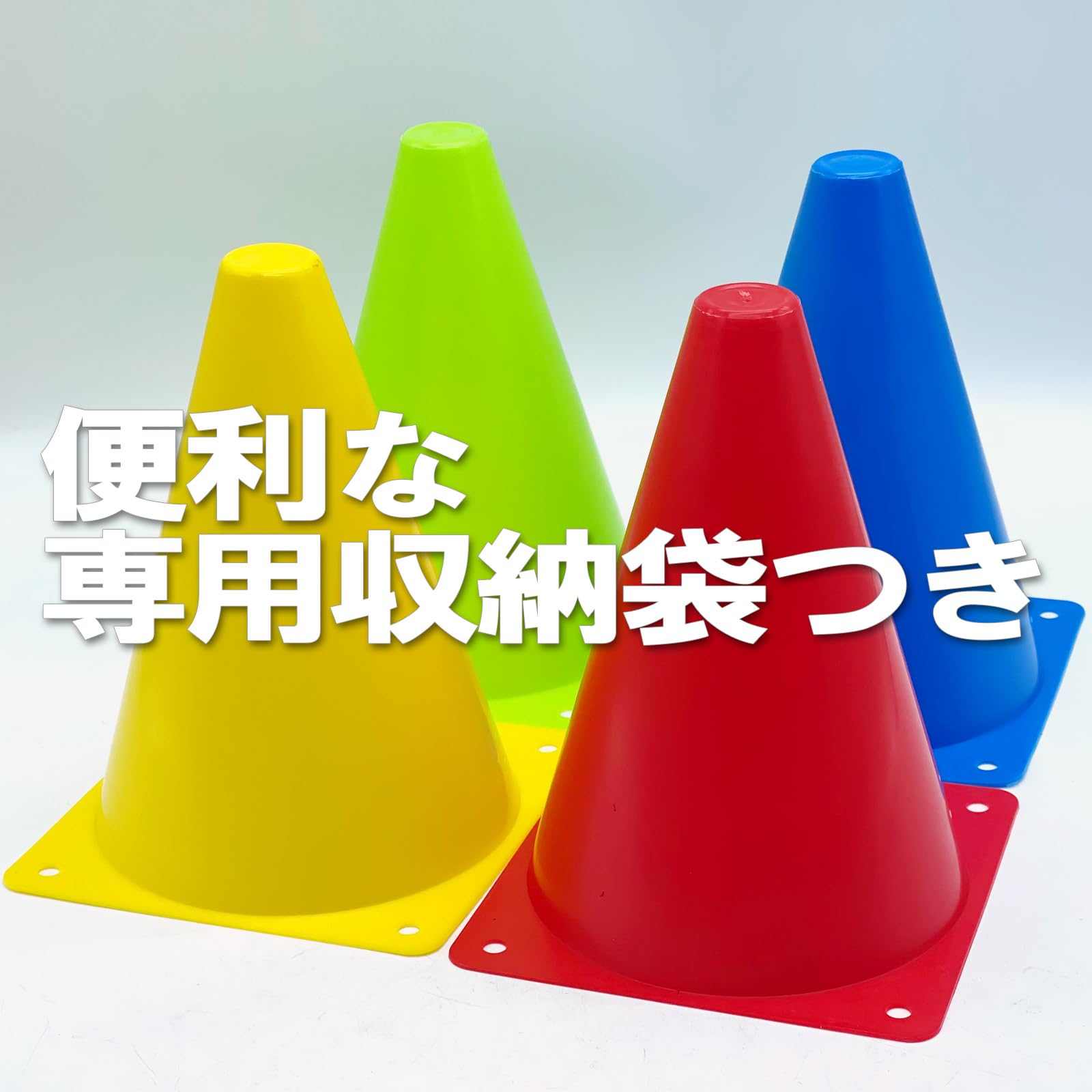 Amazon | LEXOR 三角 カラー コーン マーカー サッカー フットサル
