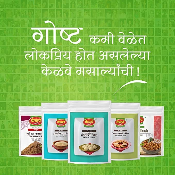Kelve Masale Anarase Pith | anarase Flour | Instant Jaggery Anarsa Mix | Gur Adhirasam Mix Traditional Indian Sweet | Jaggery Adhirasam | 400 gm x 3 | Pack of 3