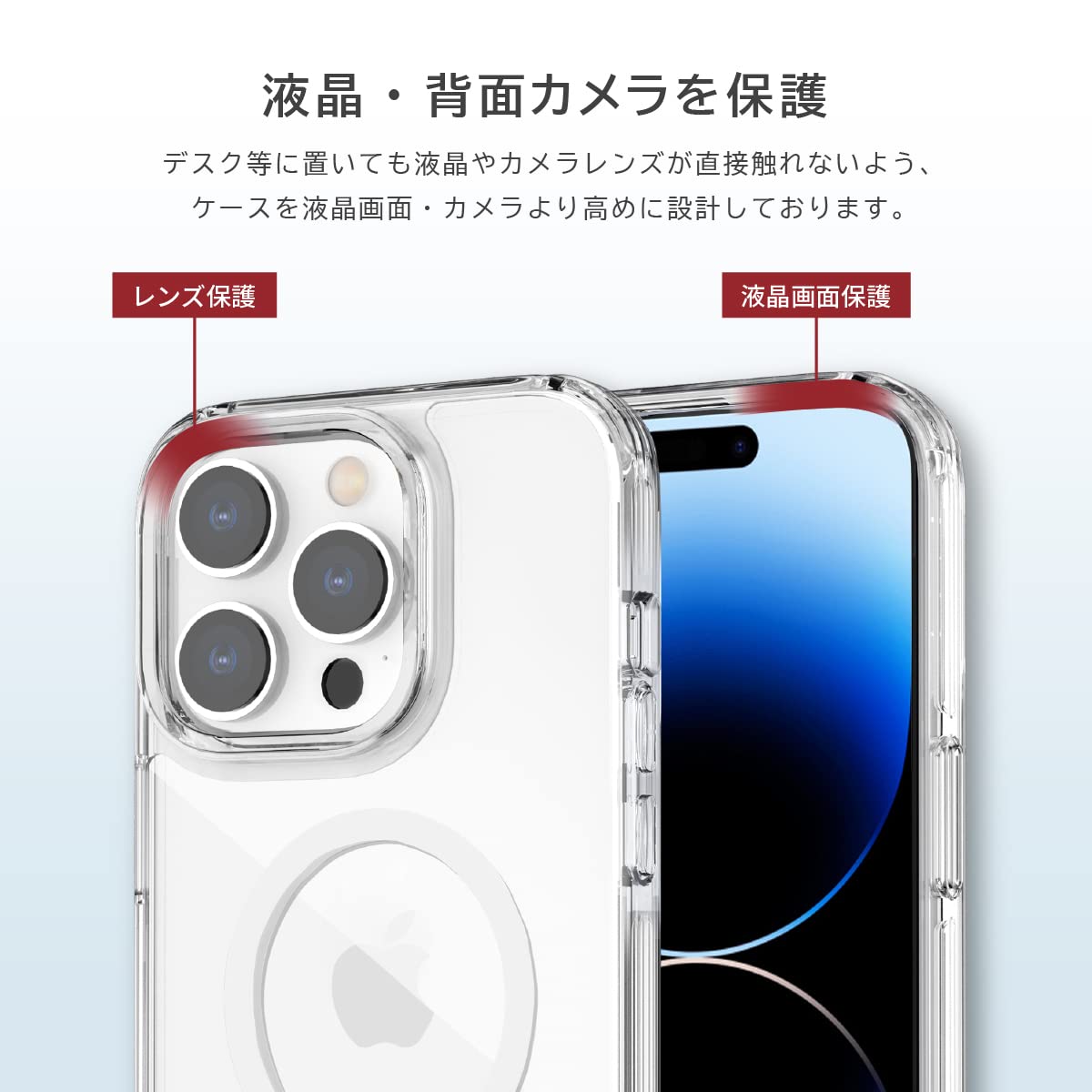 Amazon.co.jp: 【RAPTIC】 iPhone14 Pro 対応 ケース クリア カバー