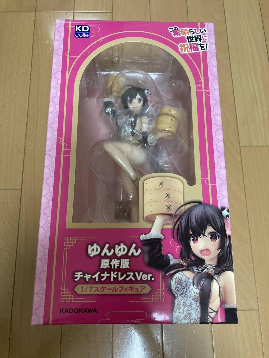 Amazon.co.jp: KDcolle この素晴らしい世界に祝福を！ ゆんゆん 原作版 
