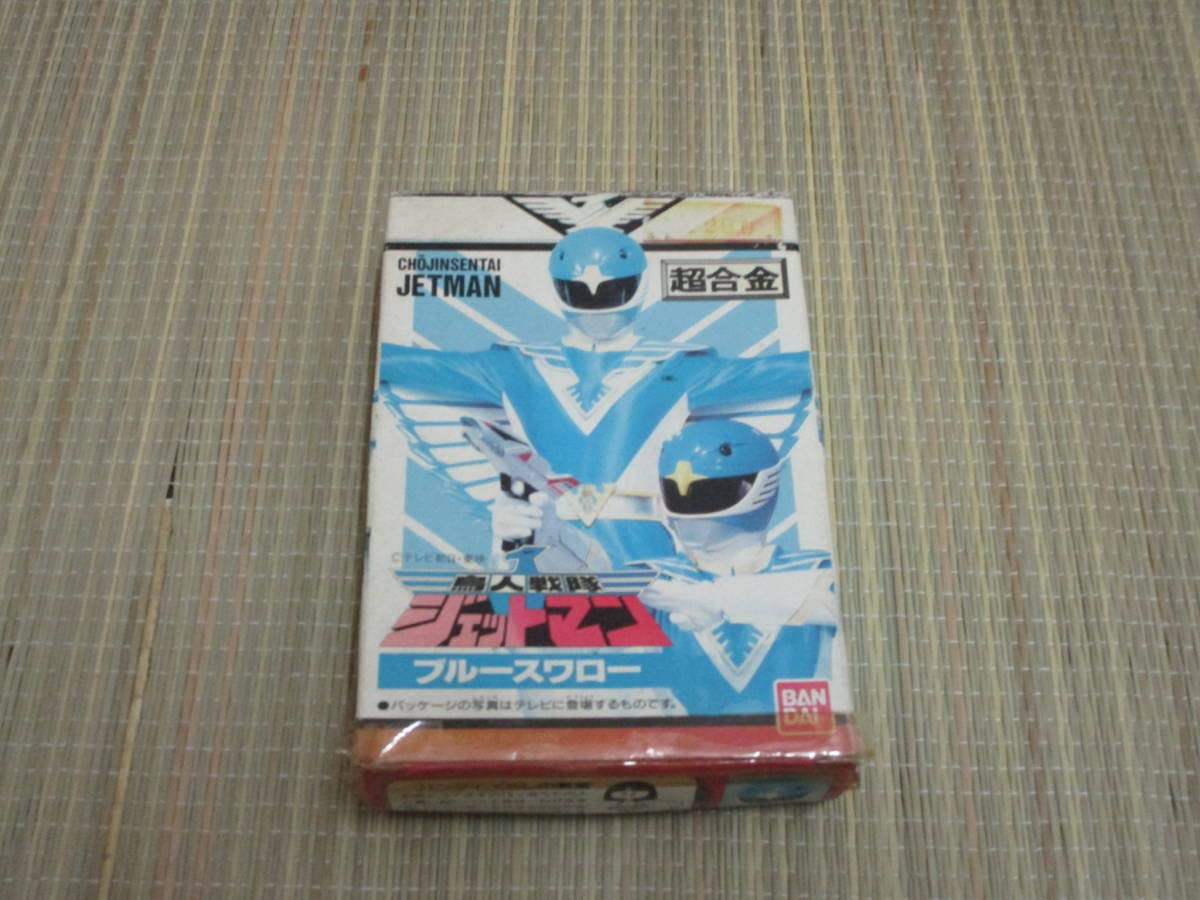☆ジェットマン 超合金 5体セット☆ ☆ジェットマン 超合金 5体セット☆ Amazon.co.jp: 箱付き 鳥人戦隊