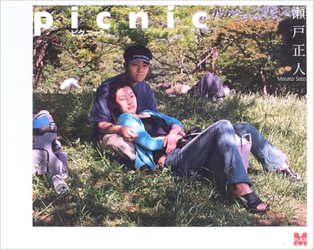 picnic | 瀬戸 正人 |本 | 通販 | Amazon