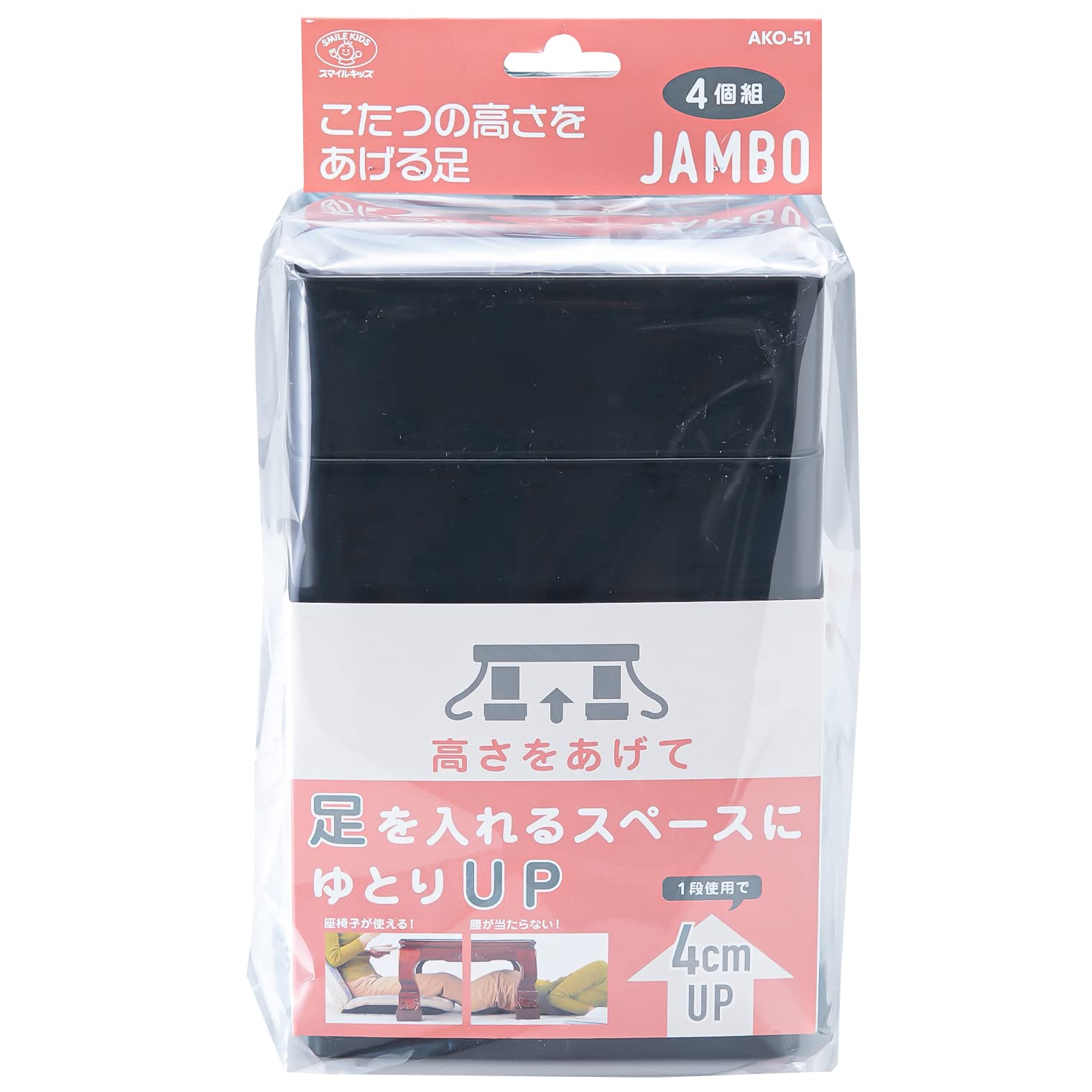 Amazon.co.jp : 旭電機化成(Asahi Denki Kasei) 新こたつの高さ