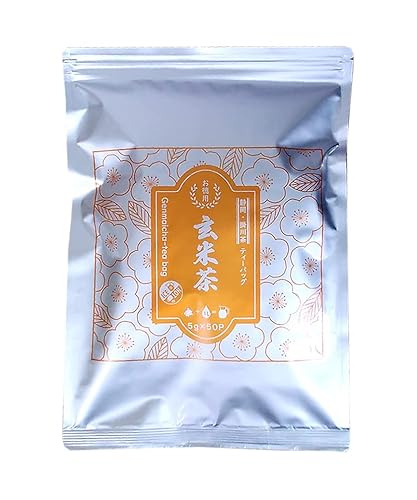 玄米茶 ティーバッグ 5g50入 お茶 深蒸し茶 ティーパック 静岡茶 掛川茶 玄米(国産)水出し お湯出し 業務用 お得用