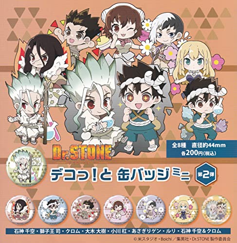 Dr Stone Decot Button Badges Mn All 8 Set Gashapon Capsule Toys Ebay