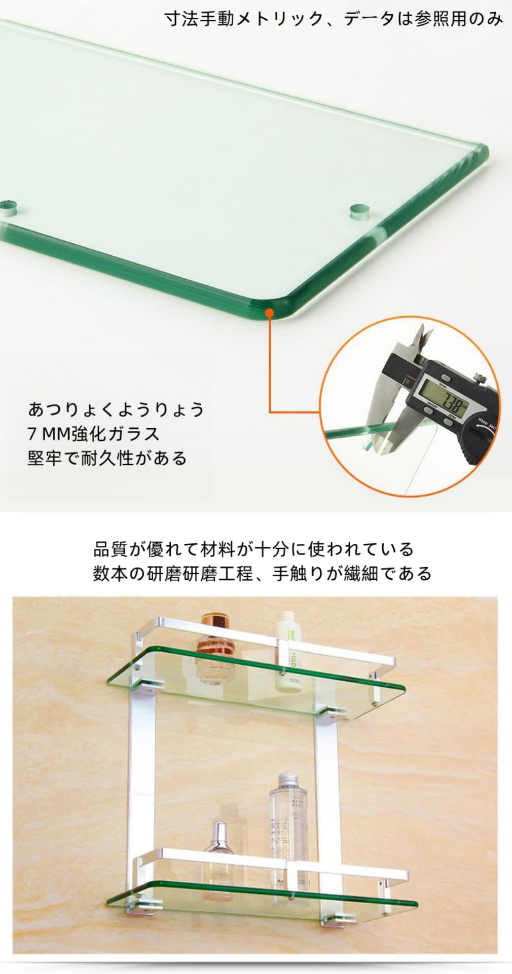 KES ガラスシェルフ ガラス棚 化粧棚 壁掛け シャワーラック 収納 洗面所 強化ガラス アルミ 厚さ8mm A4126A Amazon.co.jp: ガラスシェルフ ガラス棚 化粧棚 壁掛け シャワーラック