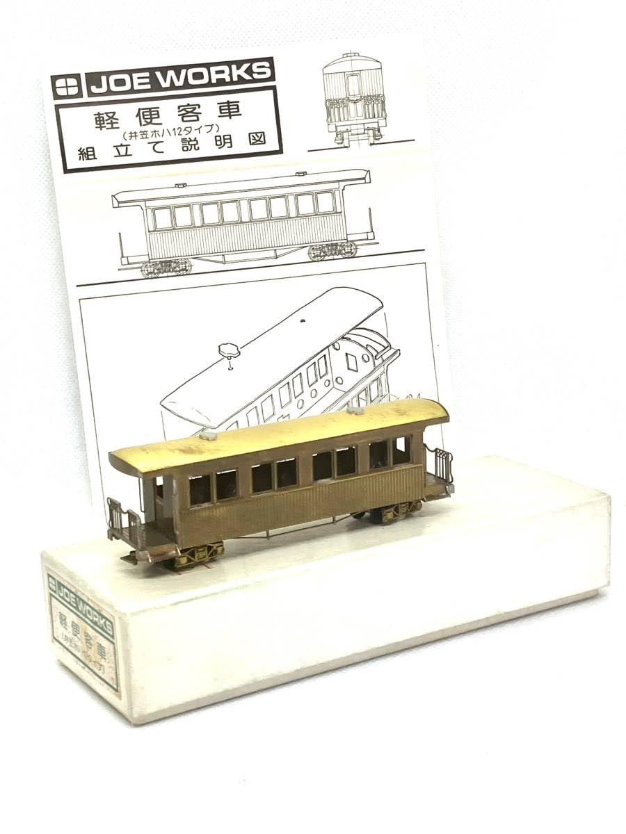 乗工社HOナロー(9m/m) 木曽シリーズ酒井DBT10 塗装済み完成品