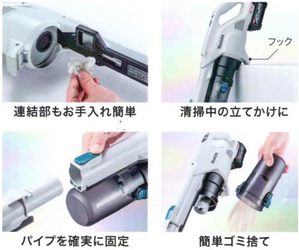 Amazon | マキタ40Vmax用充電式クリーナ CL004GZW バッテリ・充電器