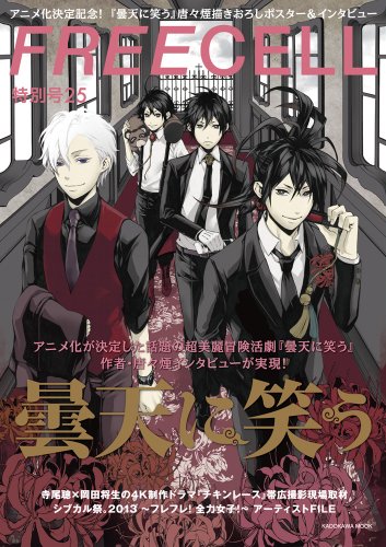 曇天に笑うでイメソン選んでみた 微腐 ニコニコ動画