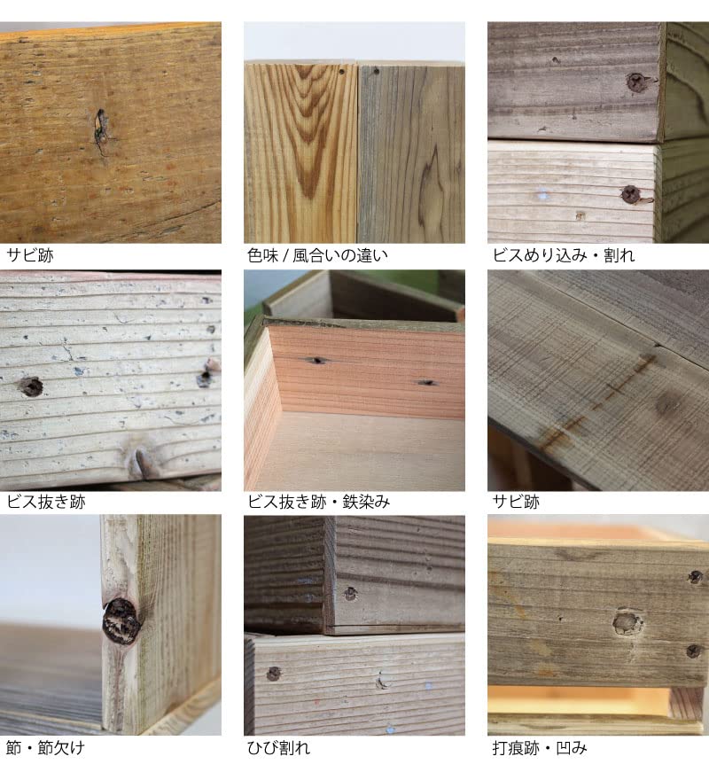 Amazon｜WOODPRO 古材 Eトレイ（浅型） 幅44.5cm×奥行33cm×高さ6.3cm