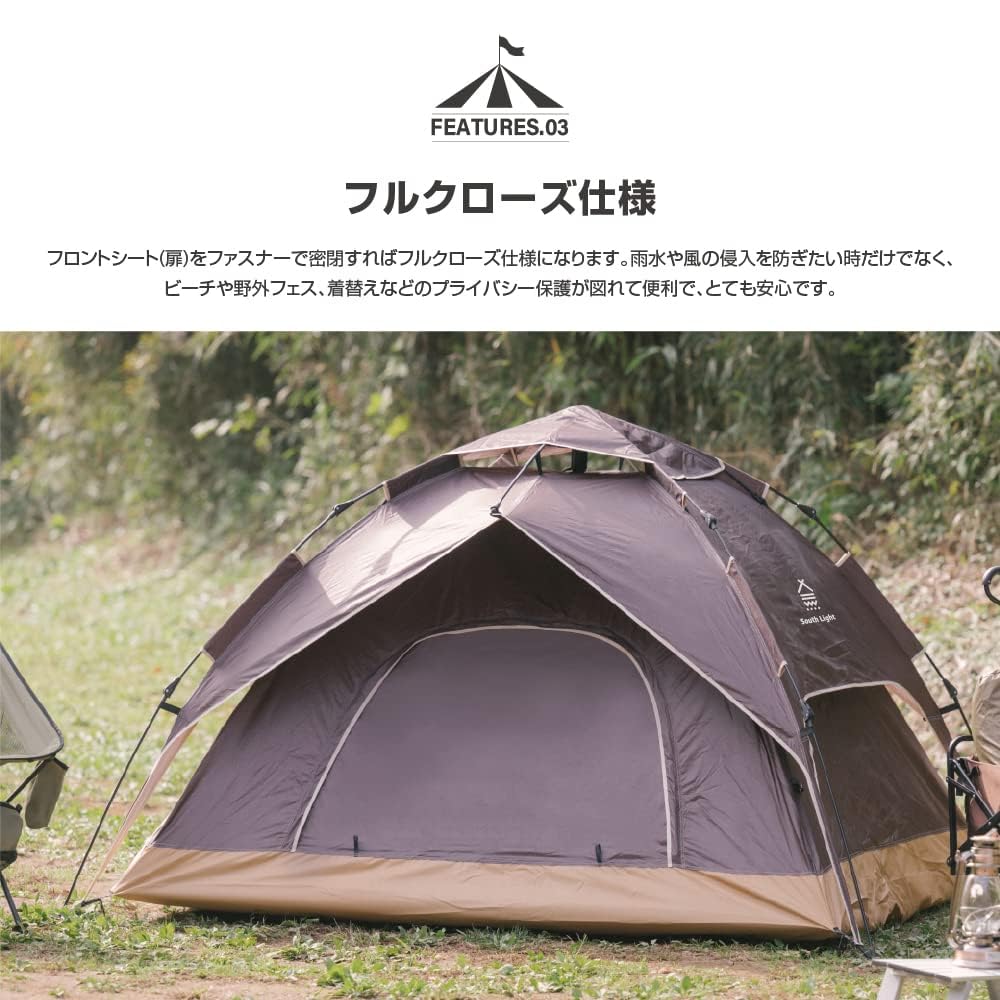 Amazon.co.jp: テント ワンタッチテント 3-4人用 組立簡単 コンパクト