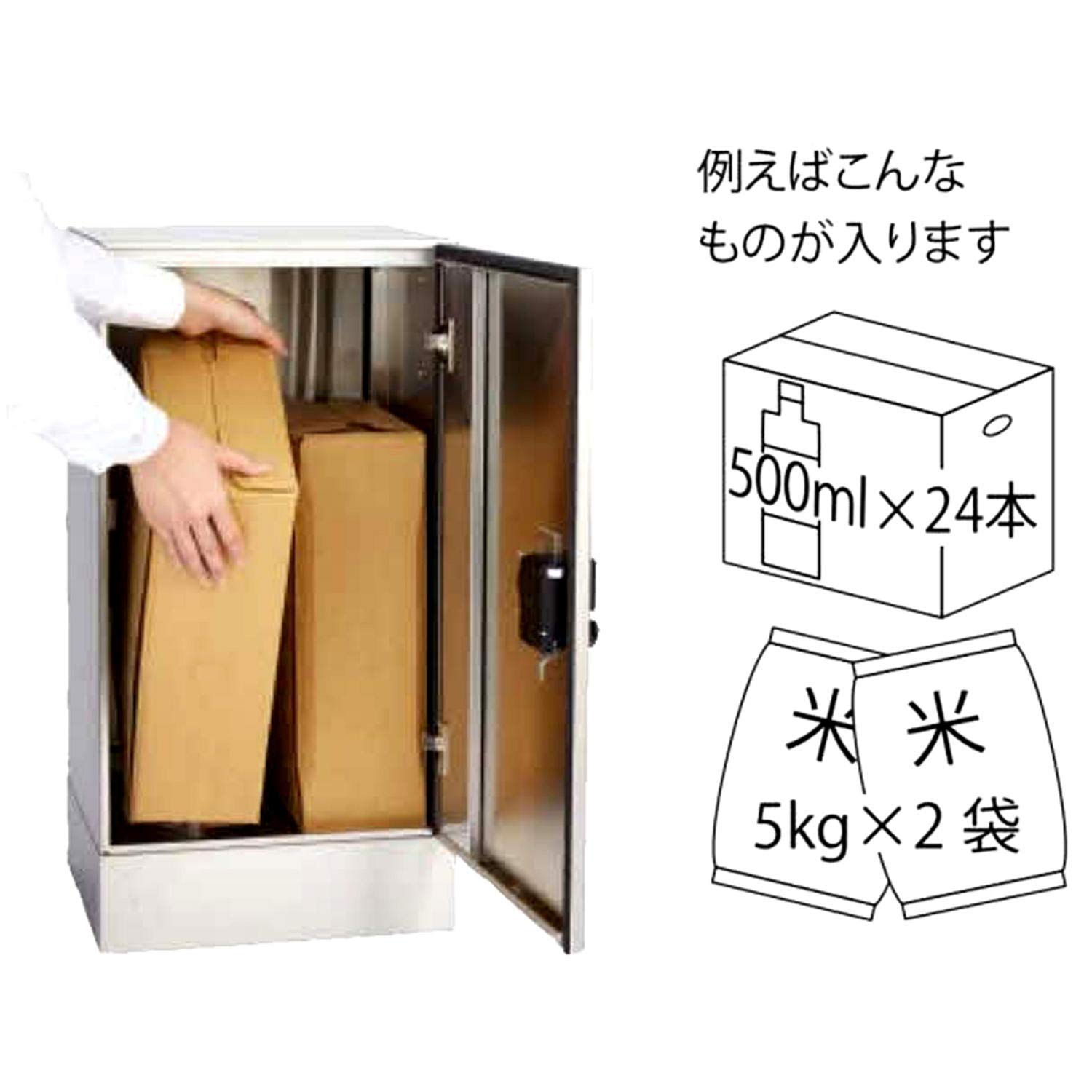 Amazon.co.jp: ナスタ(NASTA) 宅配ボックス プチ宅 幅360×高さ600mm KS