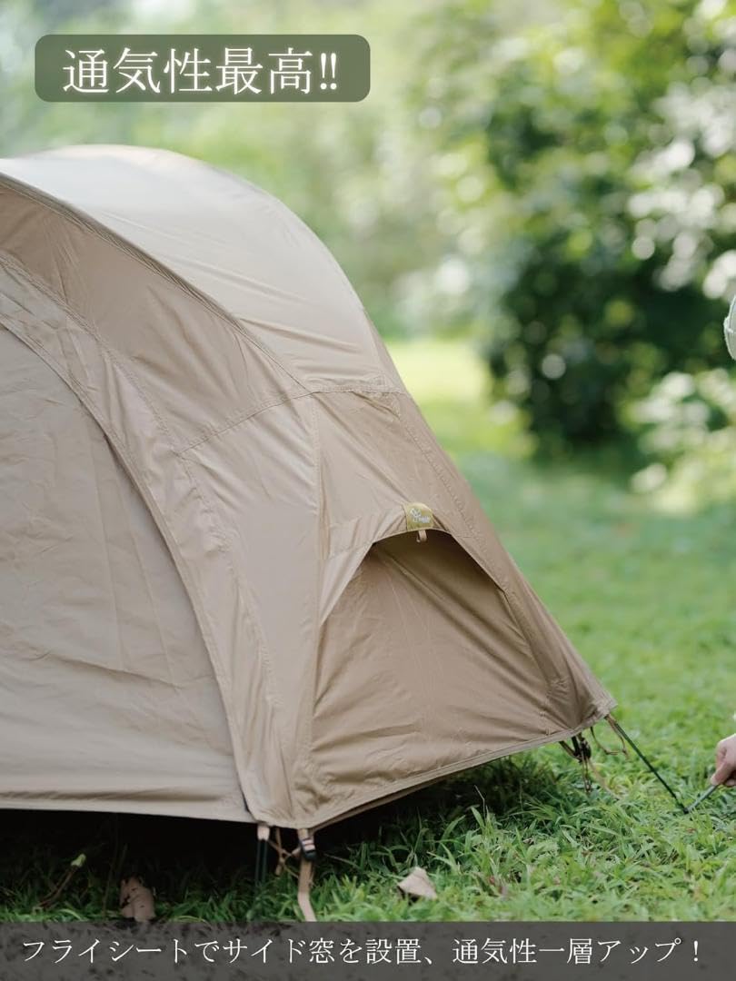 Amazon.co.jp: テント 1人用 コットテント カンガールテント フライ  
