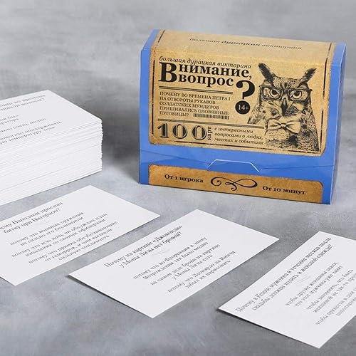 Russian Big Fun Quiz Juego de cartas ¡Atención, Pregunta! - 100 cartas con preguntas interesantes sobre personas, lugares y eventos - Todas las