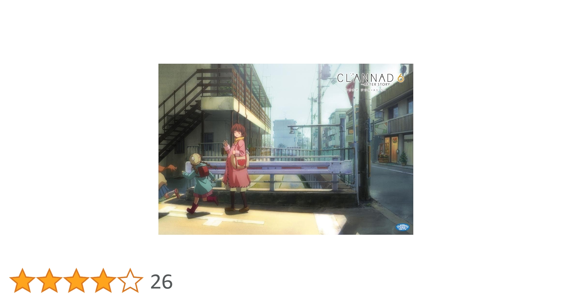 CLANNAD　原画集　通常＆AFTER STORY セット Amazon.com: Clannad After Story Complete Collection : Luci