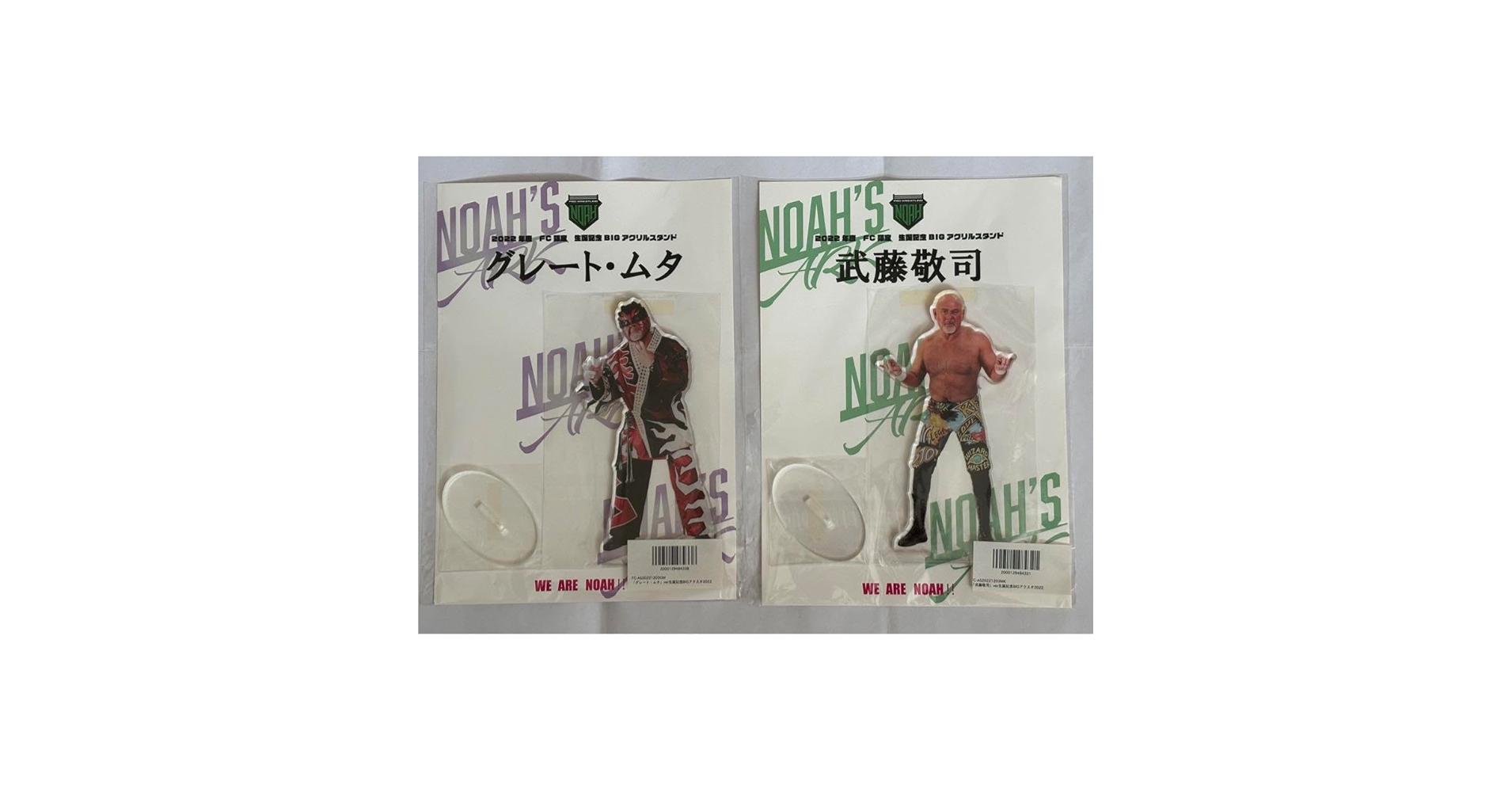 Amazon.co.jp: ノアFC限定武藤敬司 グレートムタBIGアクリル