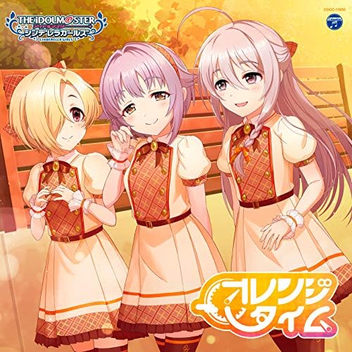 Amazon Musicで輿水幸子(CV:竹達彩奈)、白坂小梅(CV:桜咲千依