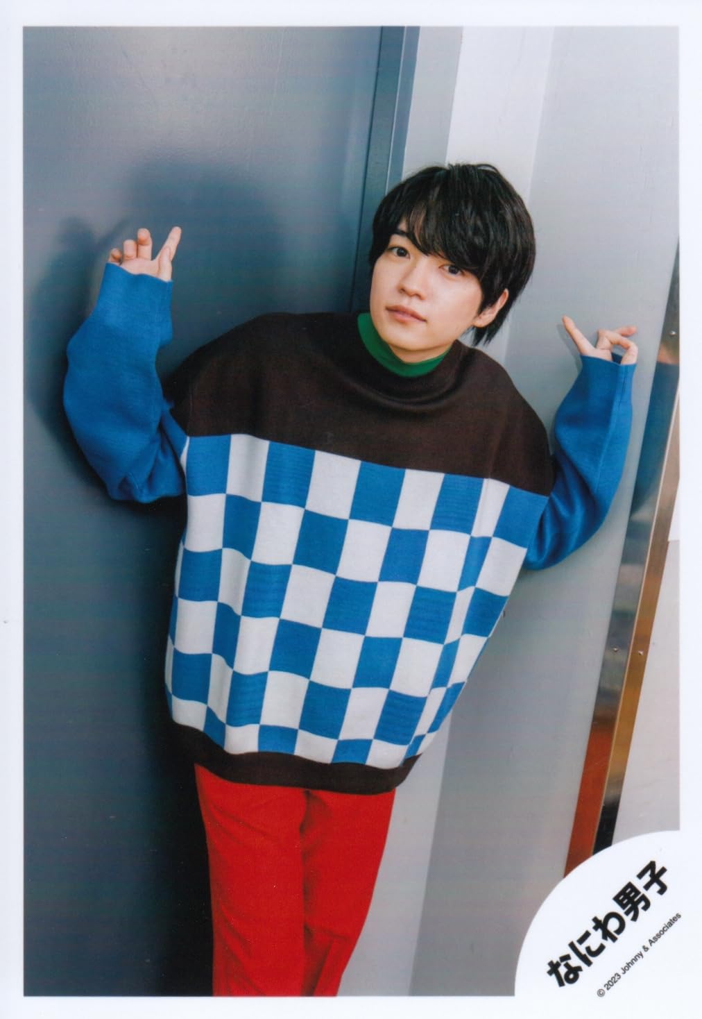 Amazon.co.jp: なにわ男子 公式 生 写真（西畑大吾）J01794