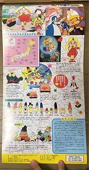 Amazon.co.jp: 夢のクレヨン王国 アニメポスター : 文房具